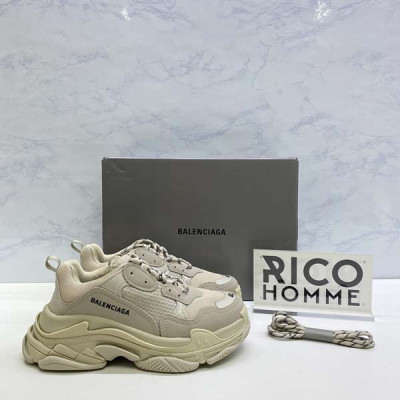 발렌시A가 트리플S 베이지