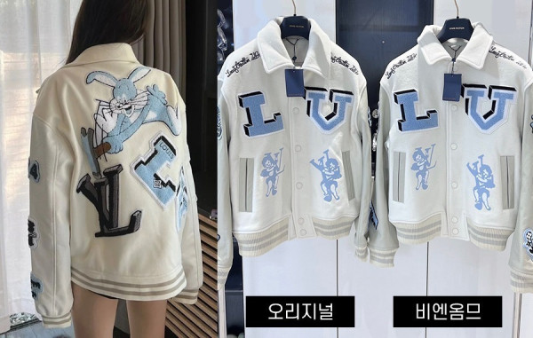 루이B통 멀티 패치 믹스드 레더 바시티 블루종 (1:1 HIGH PREMIUM)