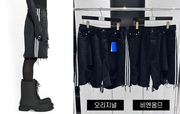 발렌시A가 X 아D다스 블랙 소프트 데님 하프 팬츠 (1:1 HIGH PREMIUM)