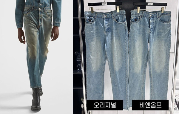 남녀공용 프RA다 포켓 플레이트 데님진 (1:1 HIGH PREMIUM)