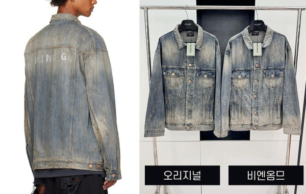 발렌시A가 오버사이즈 라인스톤 자켓 (1:1 HIGH PREMIUM)