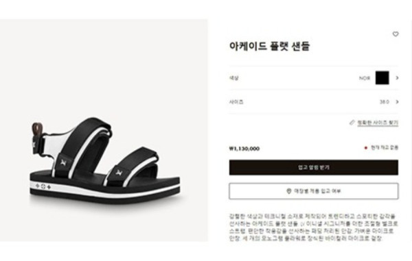 루이B통 아케이드 플랫 샌들 (5color)