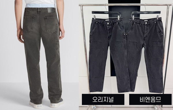 D올 블랙 카펜터 팬츠 (1:1 HIGH PREMIUM)