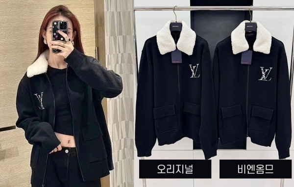 루이B통 시어링 카라 울 블루종 자켓 (1:1 HIGH PREMIUM)