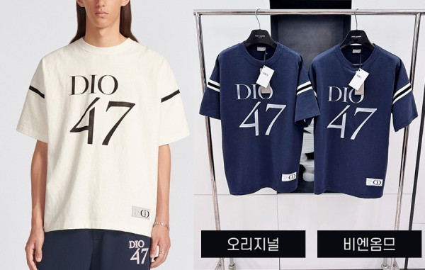 D올 No.47 오버핏 슬리브 반팔 티셔츠 (1:1 HIGH PREMIUM)