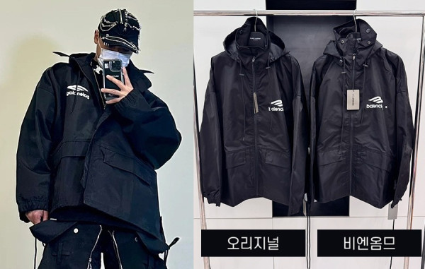 발렌시A가 3B 아이콘 플라티드 후드 자켓 (1:1 HIGH PREMIUM)