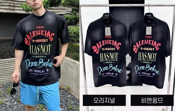 발렌시A가 낫 빈 던 블랙 빈티지 오버핏 반팔 티 (1:1 HIGH PREMIUM)