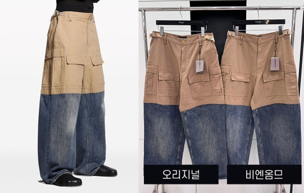 발렌시A가 패치워크 데님 바지 (1:1 HIGH PREMIUM)