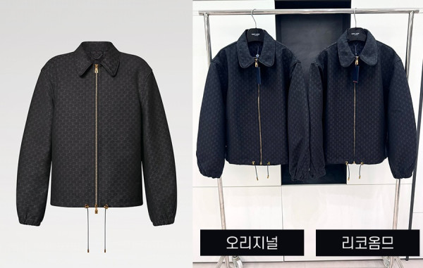 루이B통 LV 피시넷 자카드 블렌드 블루종 (1:1 HIGH PREMIUM)