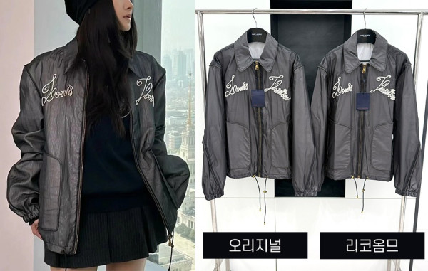 루이B통 LV 엠브로이더드 블루종 자켓 (1:1 HIGH PREMIUM)