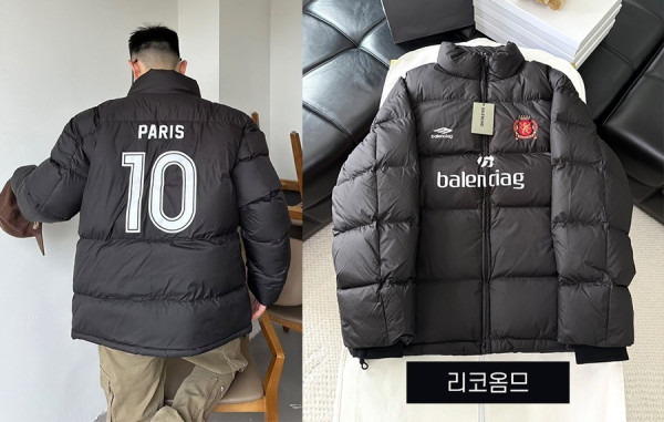 발렌시A가 파리스 다운 패딩 자켓 (1:1 HIGH PREMIUM)