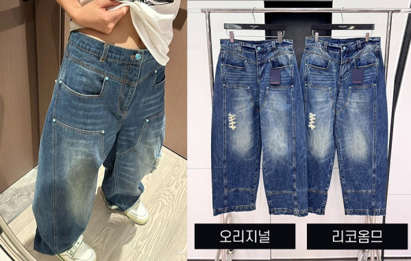 루이B통 터콰이즈 워시드 데님 워크 팬츠 (1:1 HIGH PREMIUM)