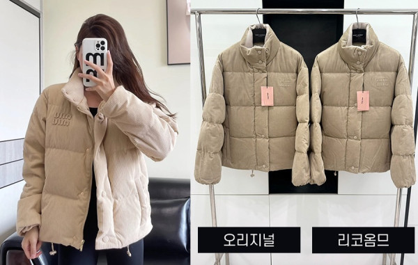 [SALE] 미*미* 우먼 웰트 코듀로이 오버핏 다운 자켓 (1:1 HIGH PREMIUM) /S(55)
