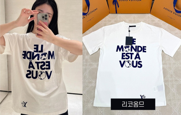 루이B통 Le Monde Est À Vous 프린트 반팔 티셔츠 (PREMIUM)