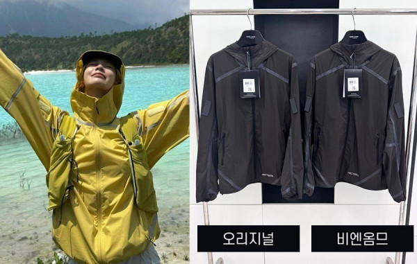 ARC'T*RYX 시스템A 모로즈 쉘 자켓 (1:1 HIGH PREMIUM)