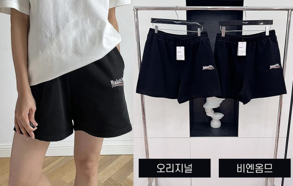 발렌시A가 POLITICAL CAMPAIGN 쇼츠 팬츠 (1:1 HIGH PREMIUM)