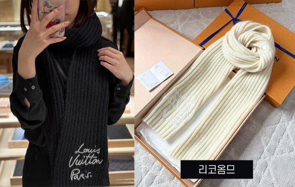 루이B통 LV 스크립트 모헤어 목도리 (1:1 HIGH PREMIUM)