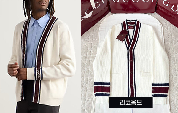 남녀공용 9찌 스트라이프 브이넥 울 니트 가디건 (1:1 HIGH PREMIUM)