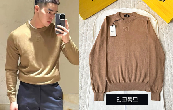 펜D FF 엠보싱 울 니트 스웨터 (1:1 HIGH PREMIUM)